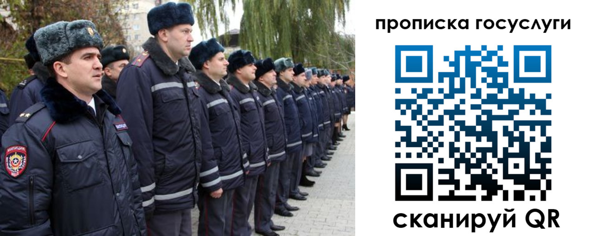 где прописаться в Новочеркасске