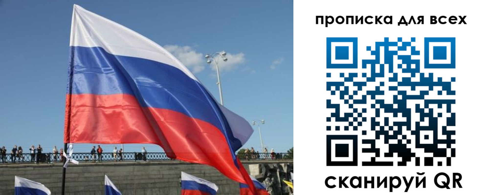 временная регистрация госуслуги в Новочеркасске