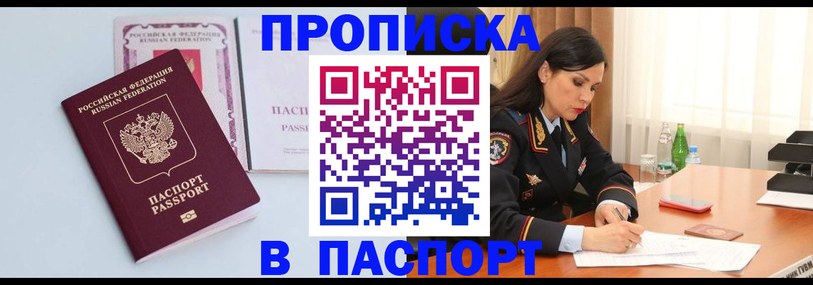 форма 3 в Новочеркасске